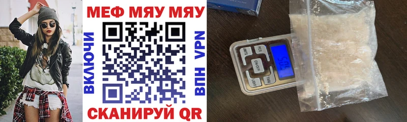Купить закладку Вейп ТГК  АМФ  МЕФ  МАРИХУАНА  КОКАИН  ГАШ  Полярные Зори