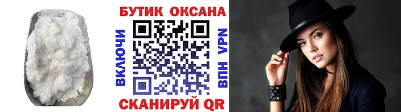 Бутират GHB  Купить где  Полярные Зори 