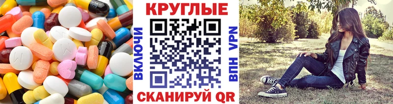 Купить закладки  Полярные Зори  ЭКСТАЗИ бентли 