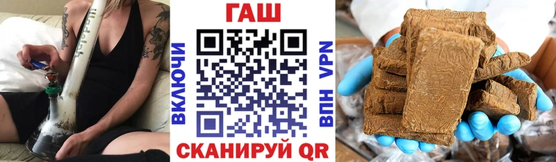 ГАШИШ Cannabis  Купить где  Полярные Зори 