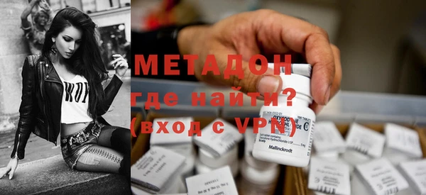 синтетический гашиш Инсар