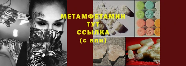 прущая мука Зеленокумск