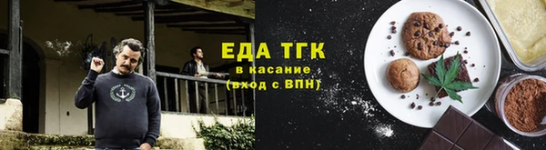 прущая мука Зеленокумск