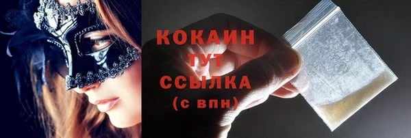 гашиш Зеленодольск