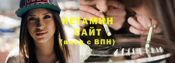 синтетический гашиш Инсар
