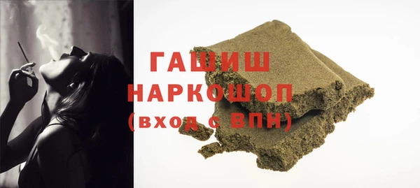 прущая мука Зеленокумск