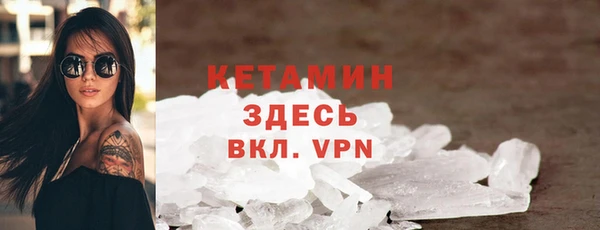 синтетический гашиш Инсар