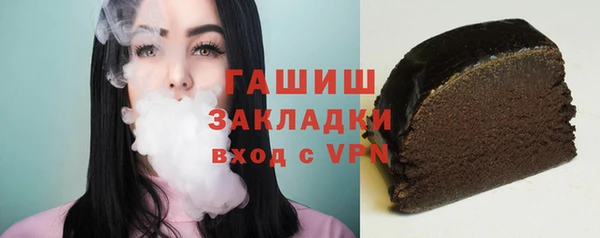 сатива Зерноград