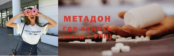 гашиш Зеленодольск