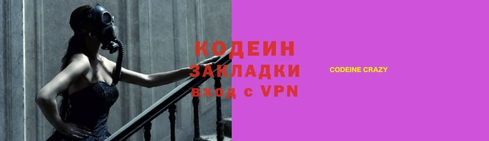 гашиш Зеленодольск
