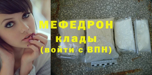 прущая мука Зеленокумск