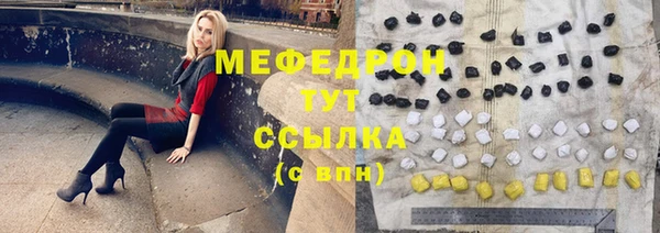 прущая мука Зеленокумск
