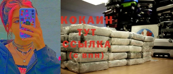 гашиш Зеленодольск