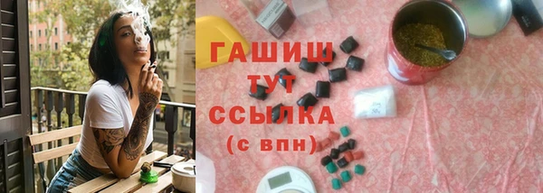сатива Зерноград
