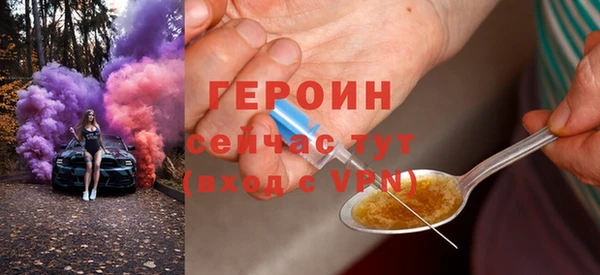 гашиш Зеленодольск