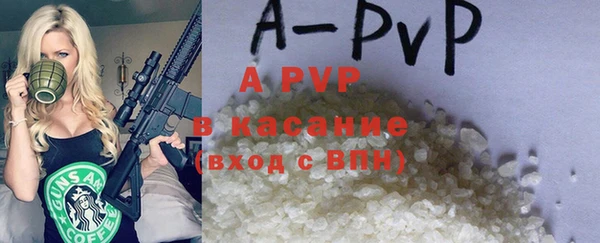 гашиш Зеленодольск