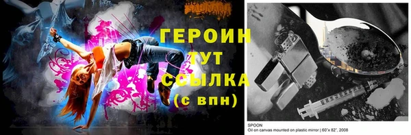 синтетический гашиш Инсар