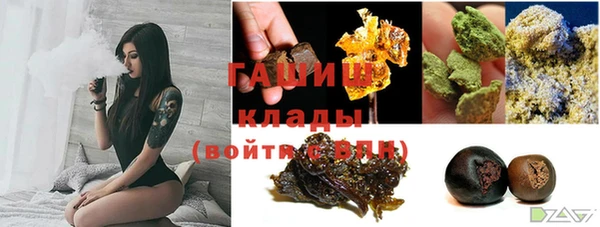 гашиш Зеленодольск