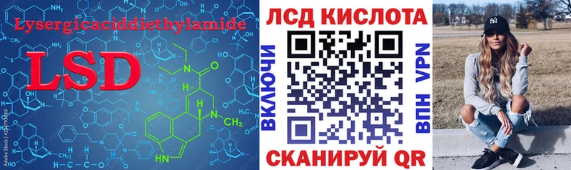 Купить  Полярные Зори  ЛСД экстази ecstasy 