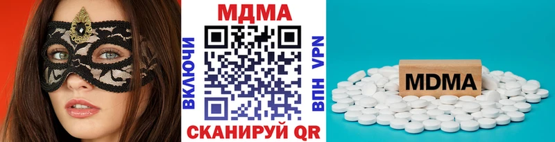 Купить  Полярные Зори  МДМА молли 