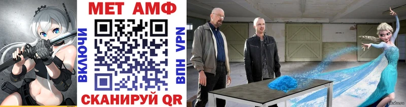 Метамфетамин витя  Купить  Полярные Зори 