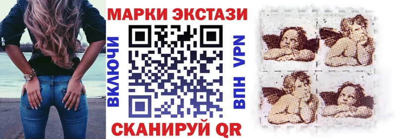 Наркотические марки 1,5мг Купить где Полярные Зори