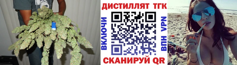 ТГК вейп с тгк  Купить где  Полярные Зори 