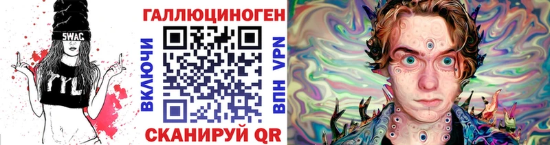 Купить  Полярные Зори  Галлюциногенные грибы прущие грибы 