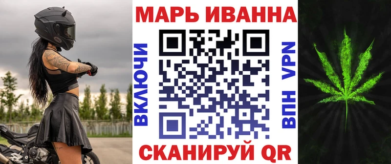 Купить закладки Полярные Зори Шишки марихуана планчик